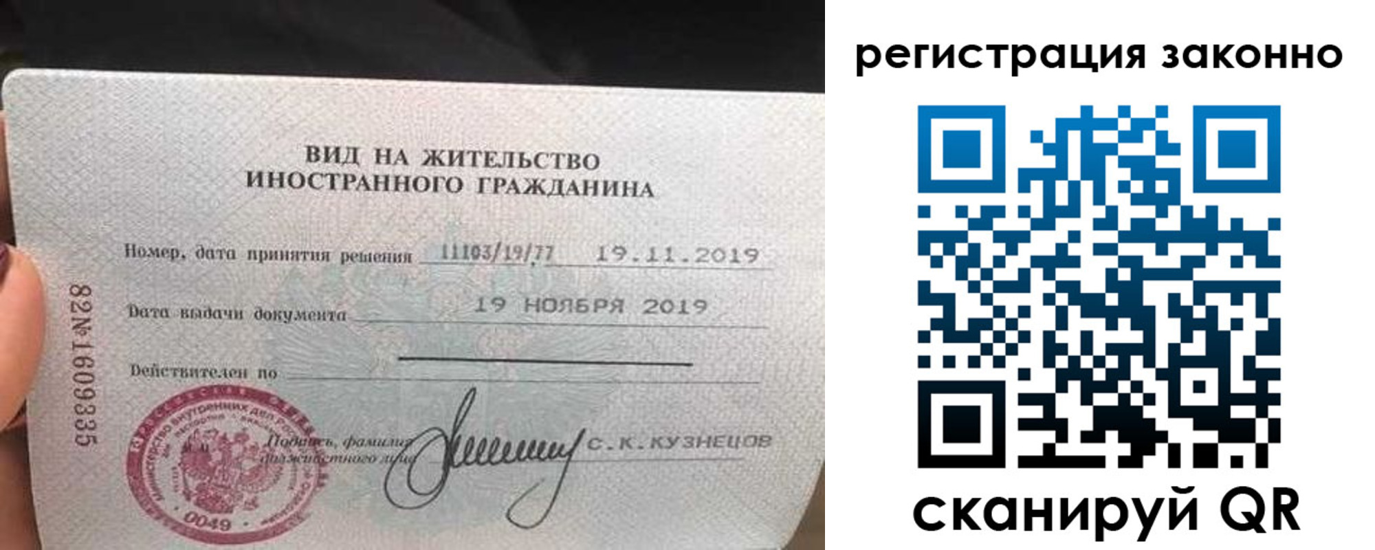 регистрация для дет. сада в Железноводске