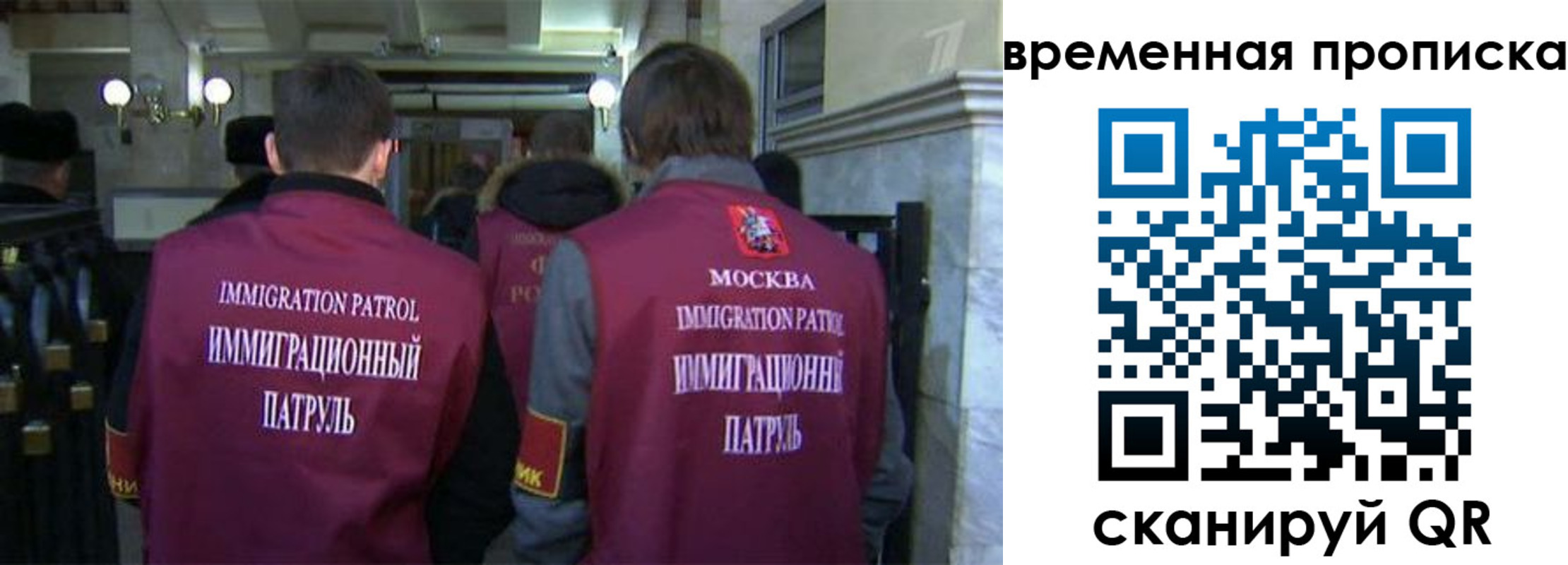 миграционный учет в Железноводске